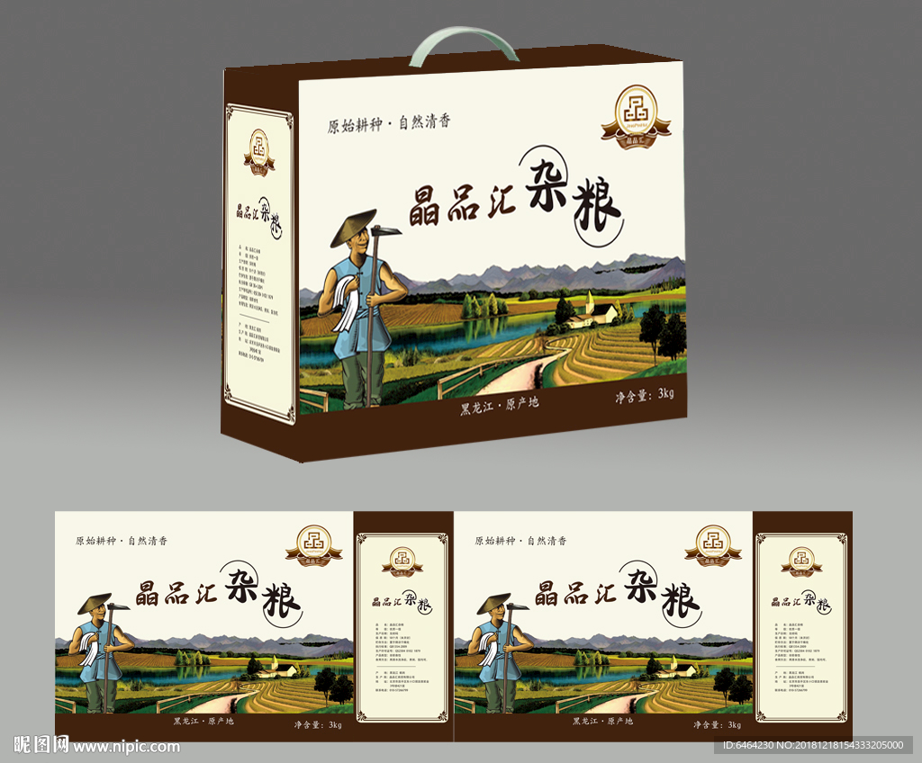 五谷杂粮包装设计图片