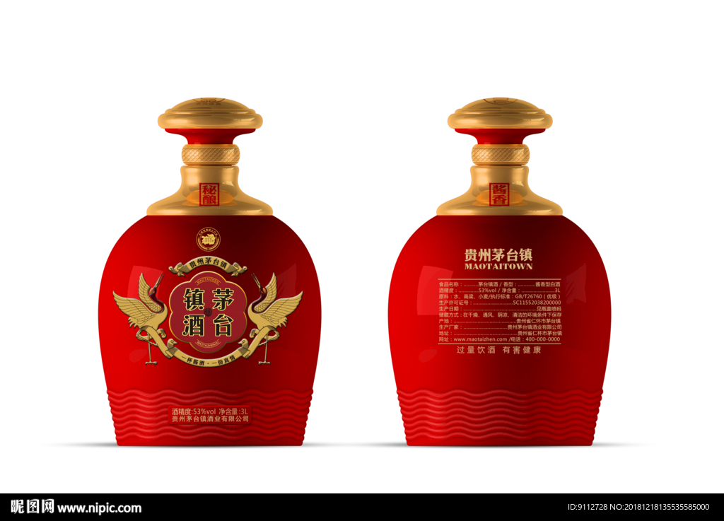 酒瓶 酒坛 坛子