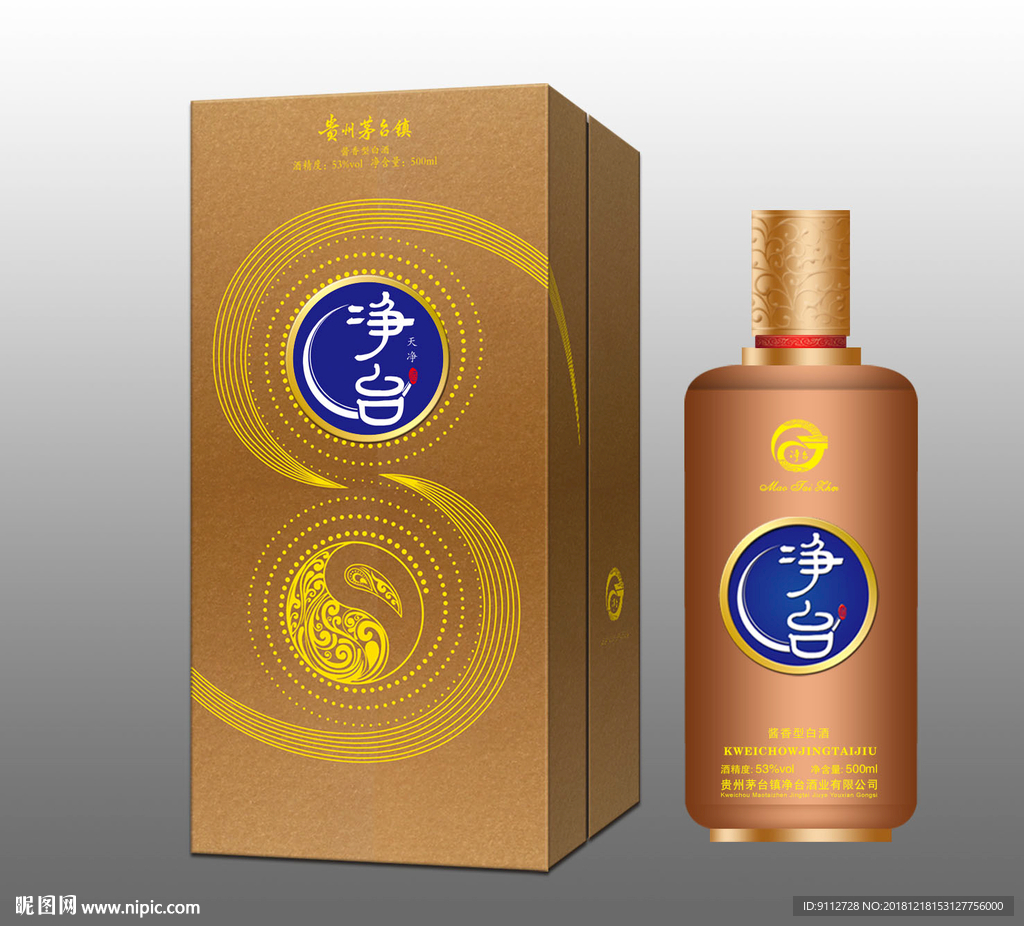 酒包装 矢量平面图