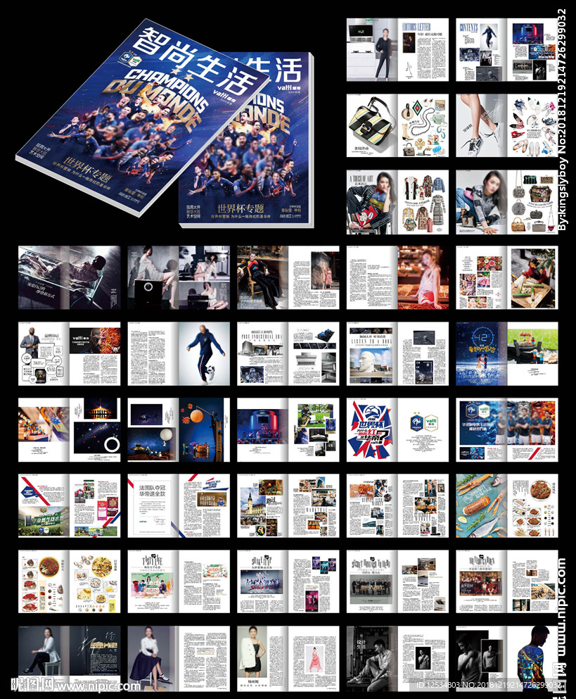 高端杂志内刊word设计模板