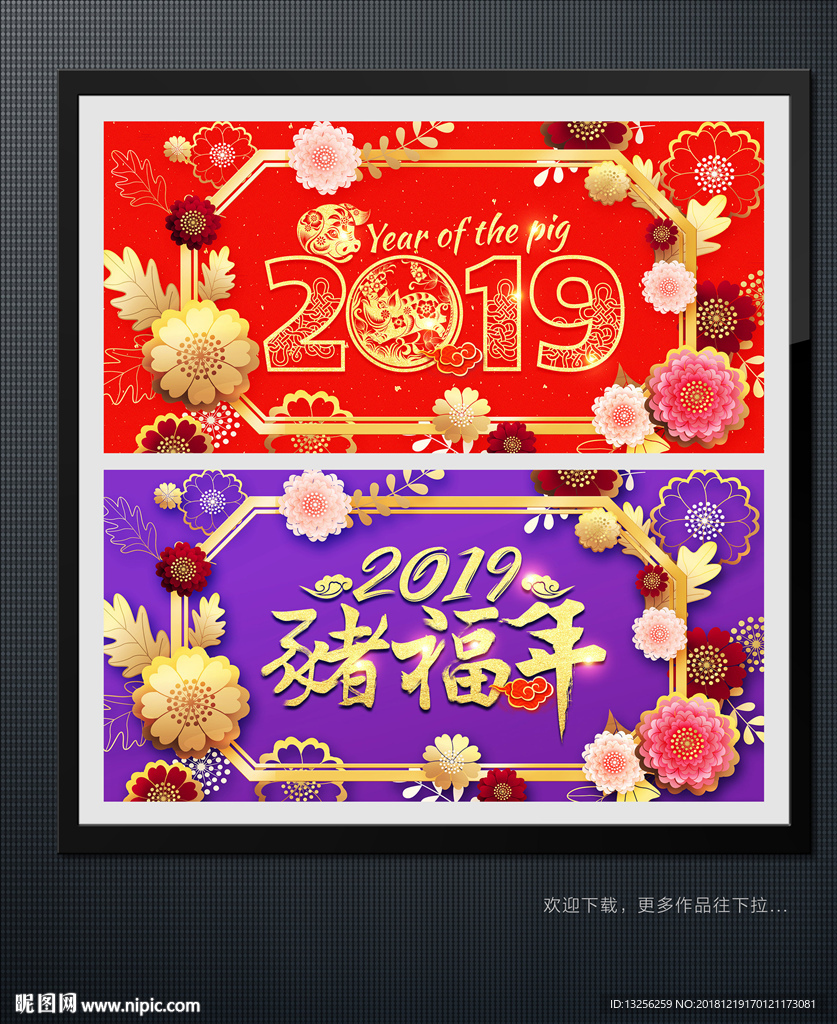 2019年