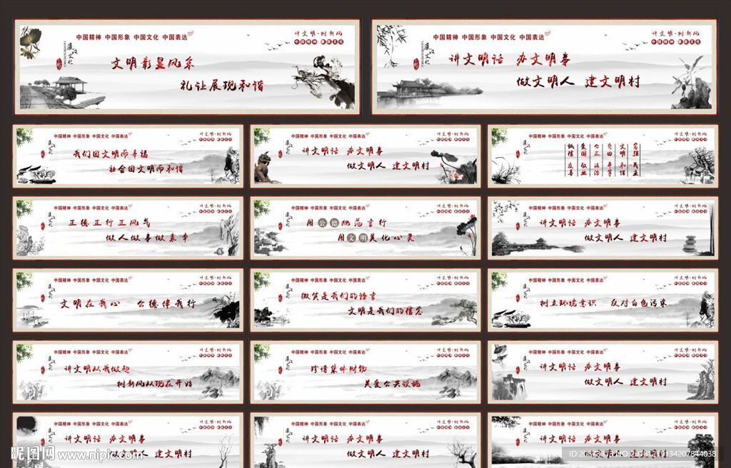 政府文化墙绘 公益墙绘