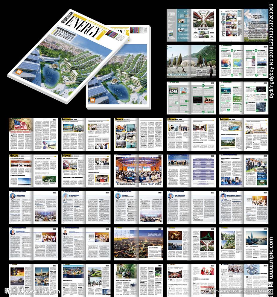 员工刊物杂志word版面设计