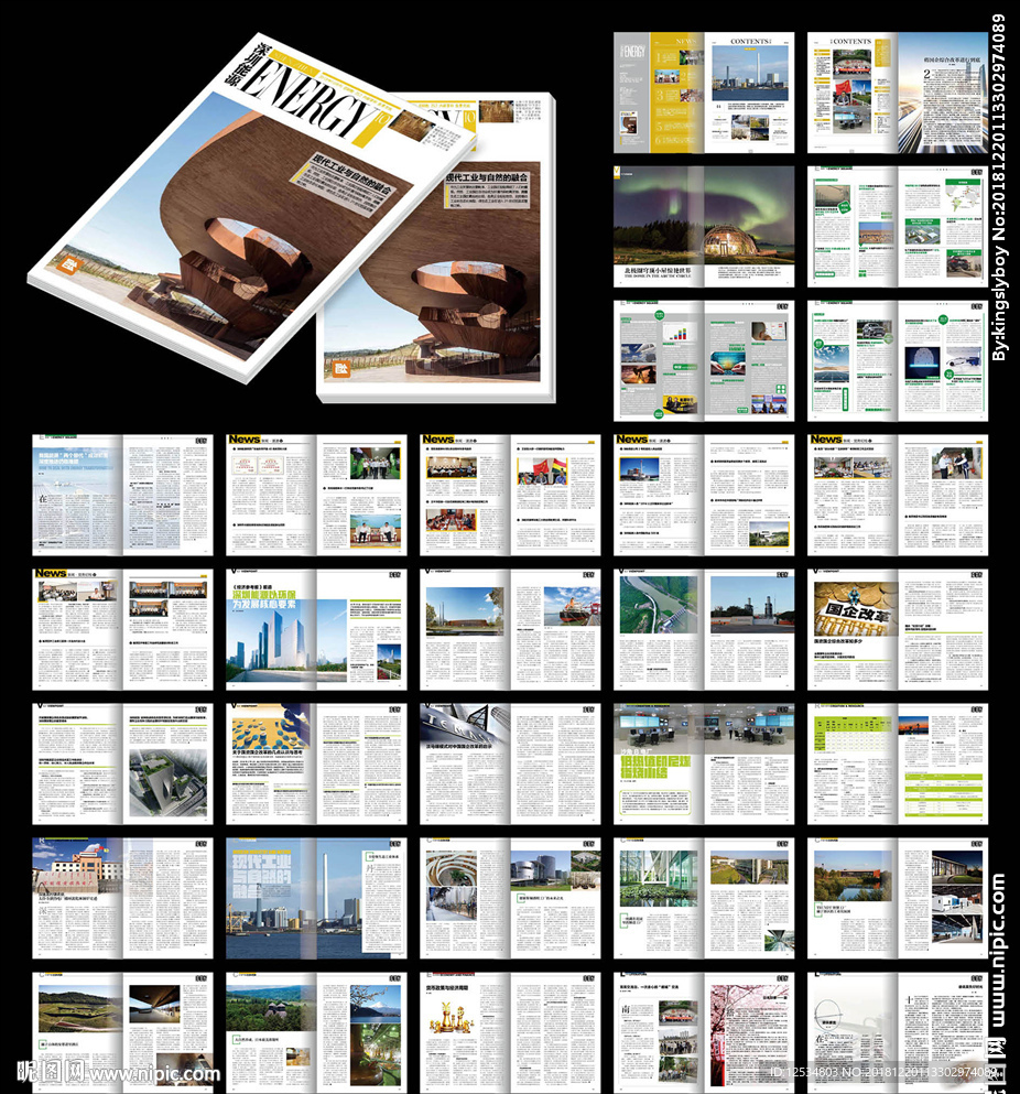 公司期刊杂志word版面设计