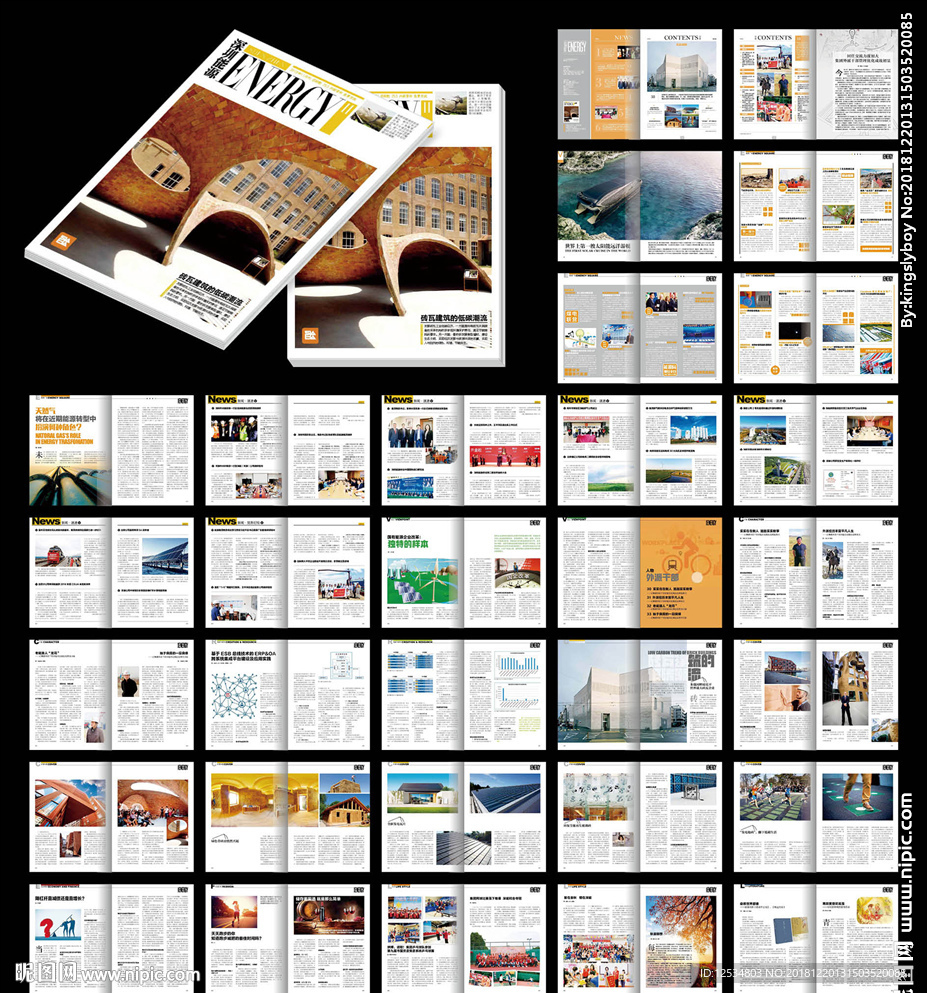 企业内刊杂志word版面设计