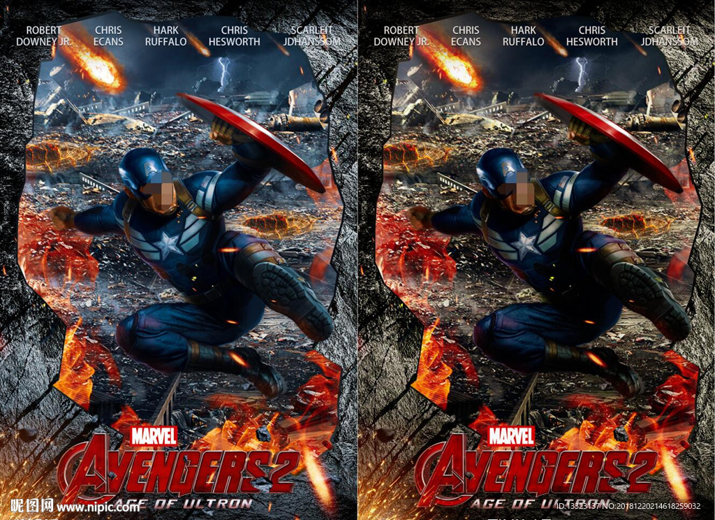 个性创意复仇者联盟海报合成设计