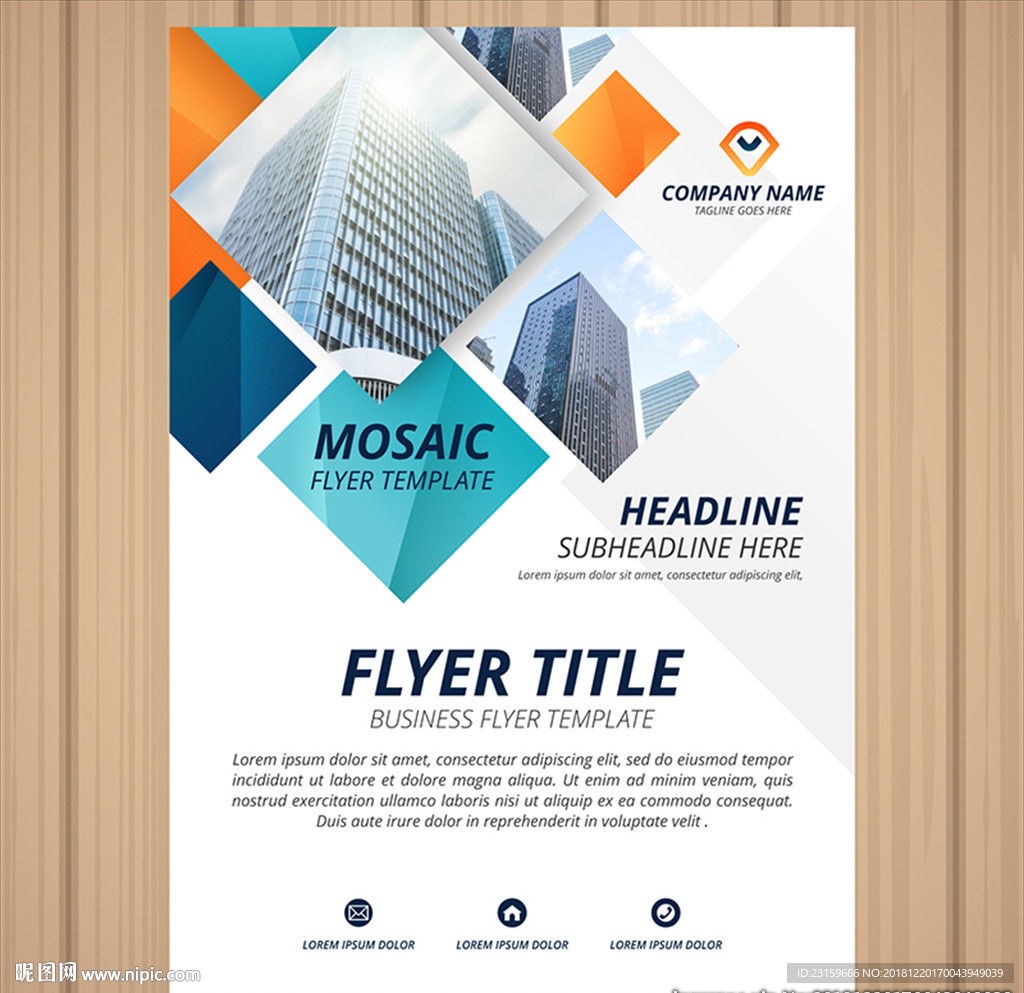 现代几何商业金融地产海报