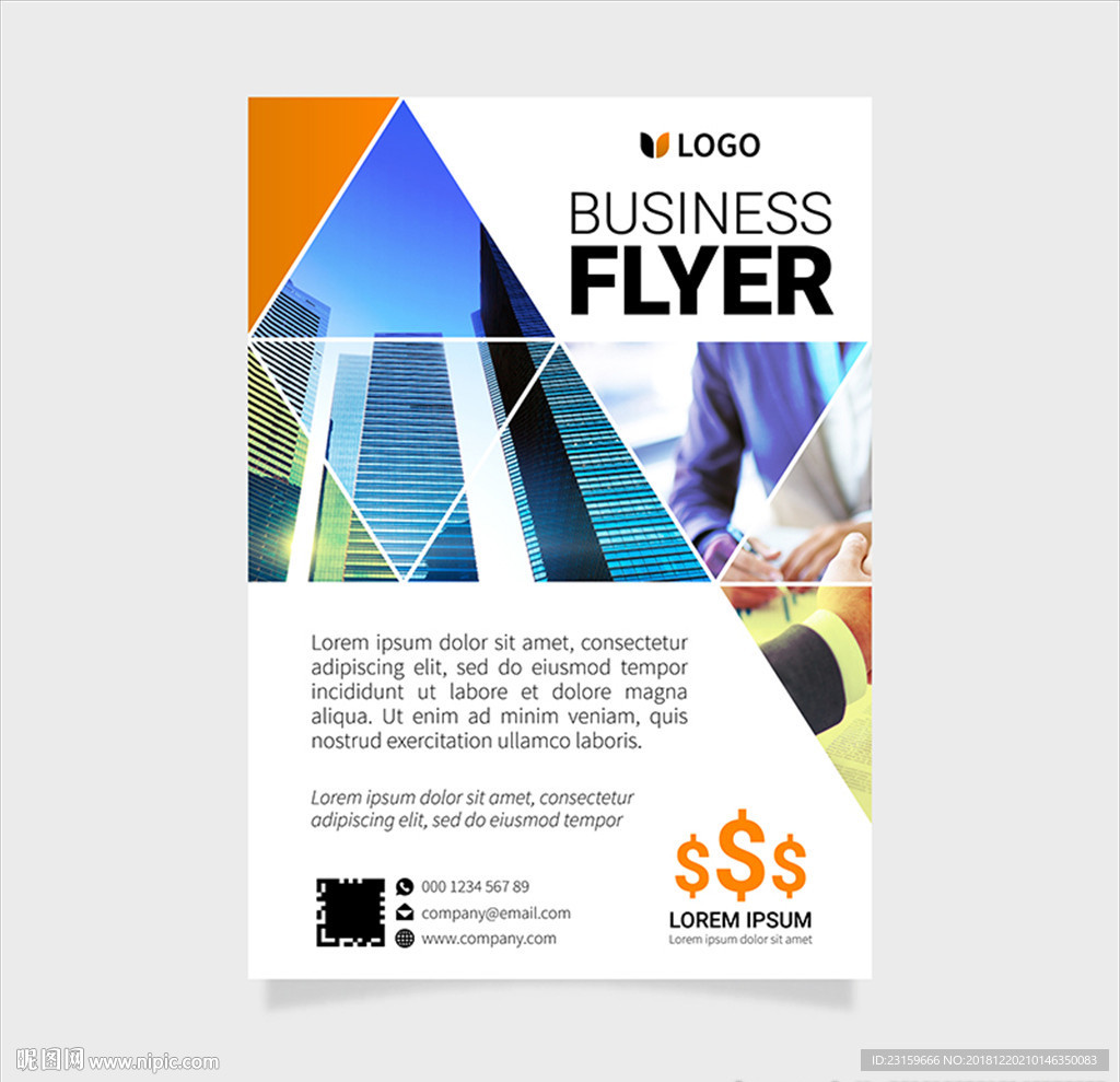 几何现代商业金融地产海报