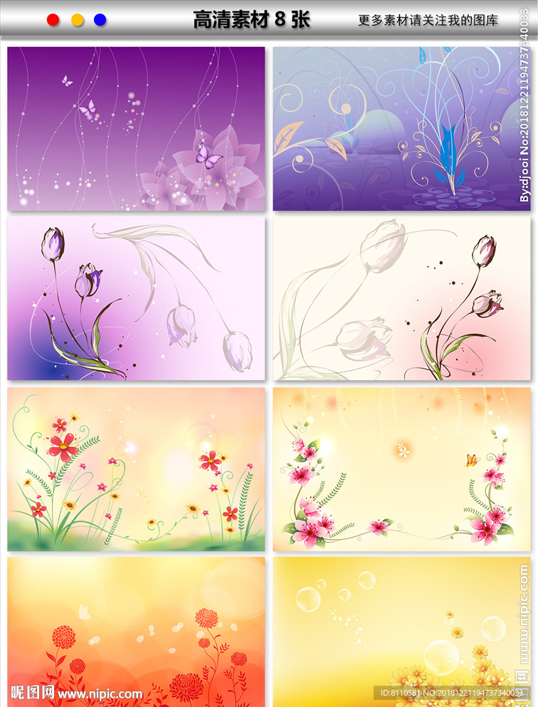 蓝色动感线条背景图片布艺纹理花