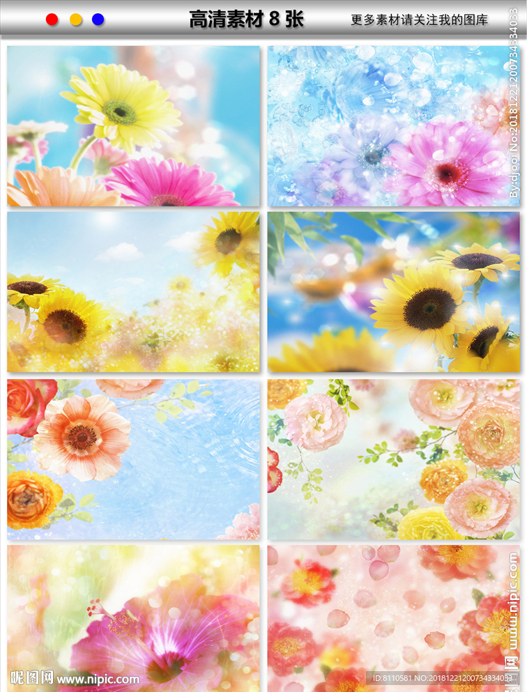 向日葵花纹背景图片布艺高清图片