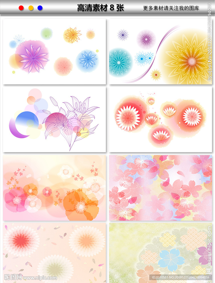 粉色田园碎花布艺纹理花纹印花图