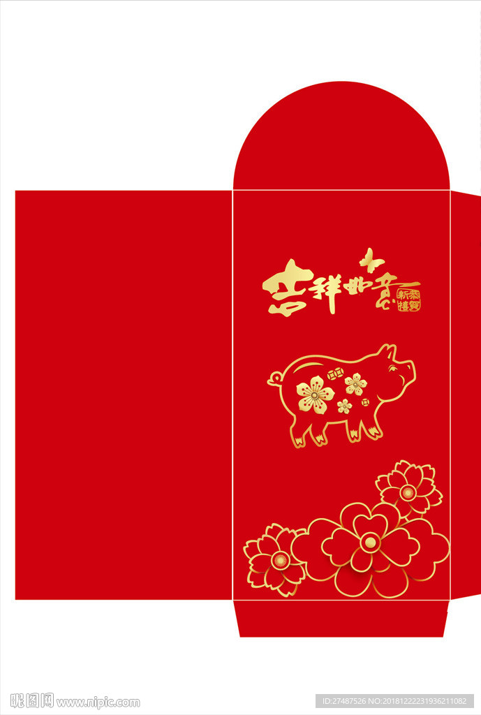 猪年红包  利是封