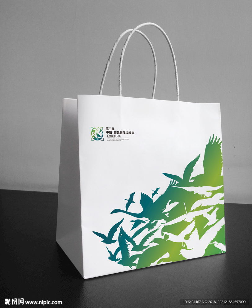 鄱阳湖摄影大赛手提袋