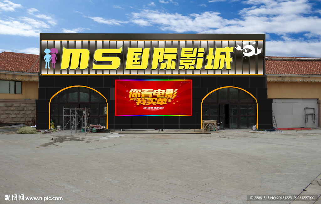 电影院大气门头