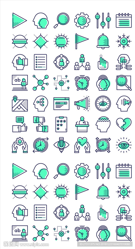 矢量App图标程序图标ICON