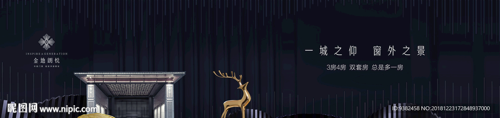 高端房地产主形象