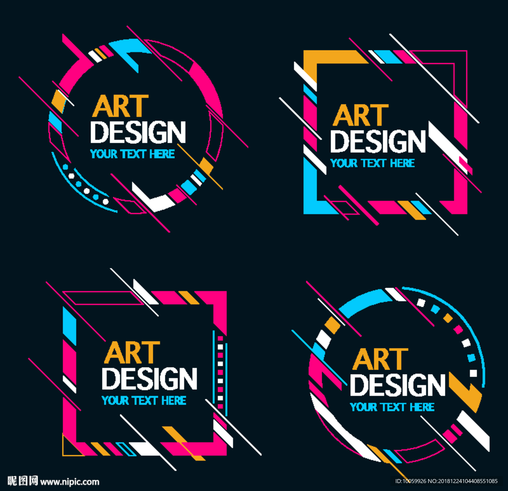 潮酷炫酷动感线条