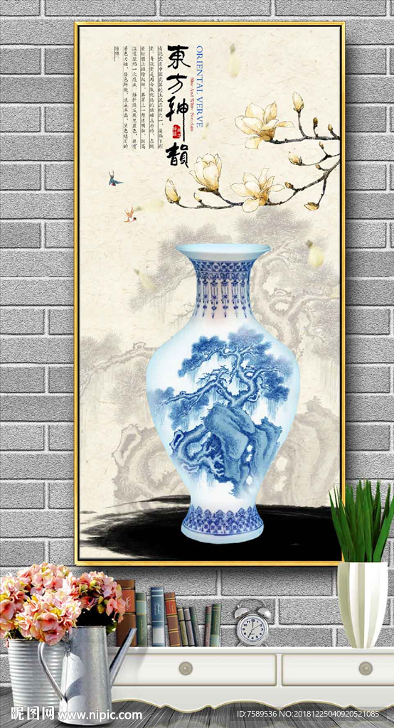 古典青花现代创意装饰画