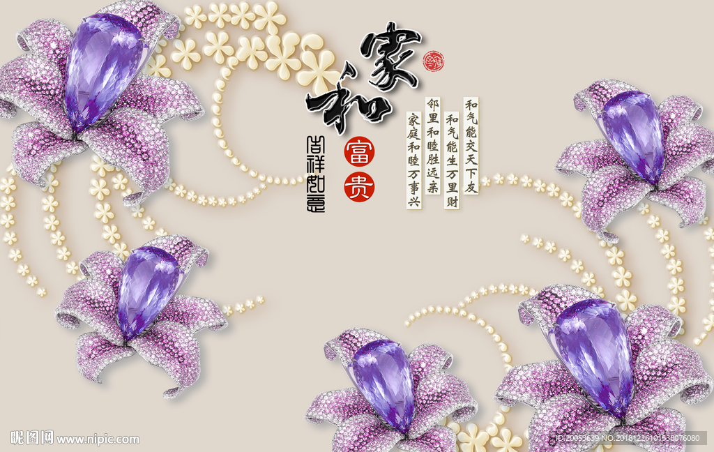3d浮雕唯美珠宝花朵电视背景墙