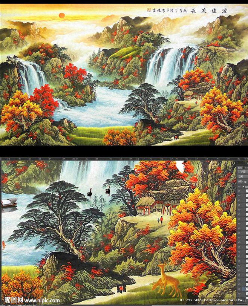 源远流长国画山水风景客厅装饰画