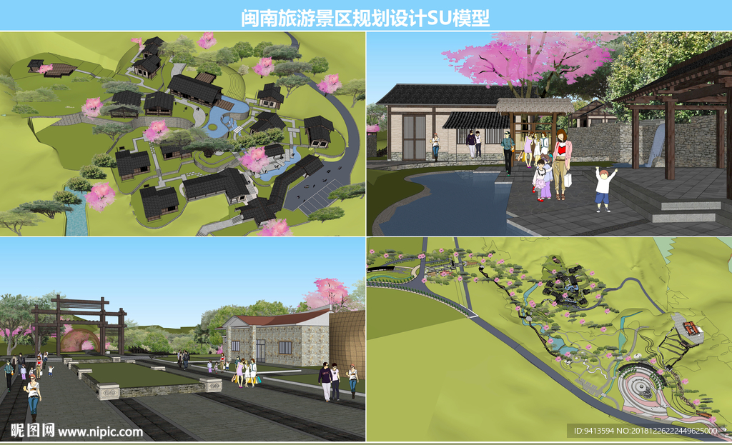 闽南旅游景区规划设计