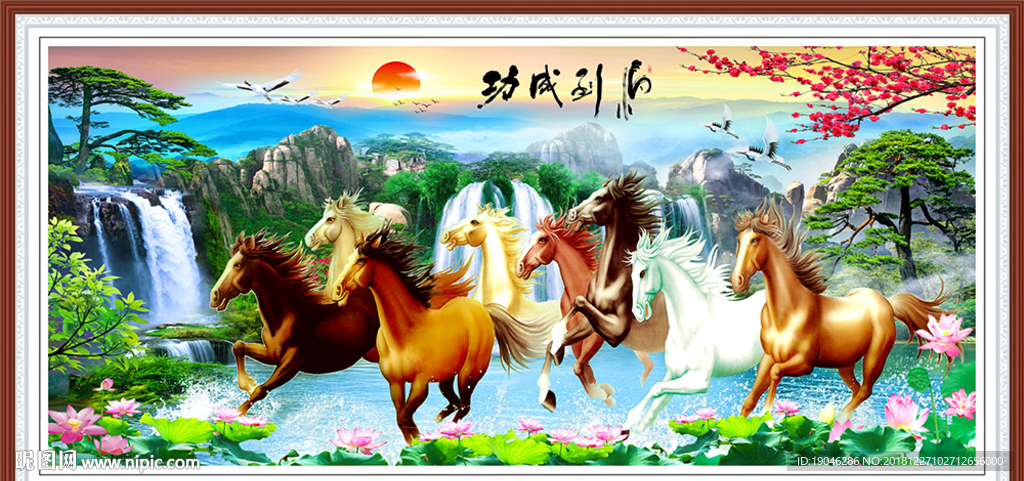 马到成功中式山水装饰画