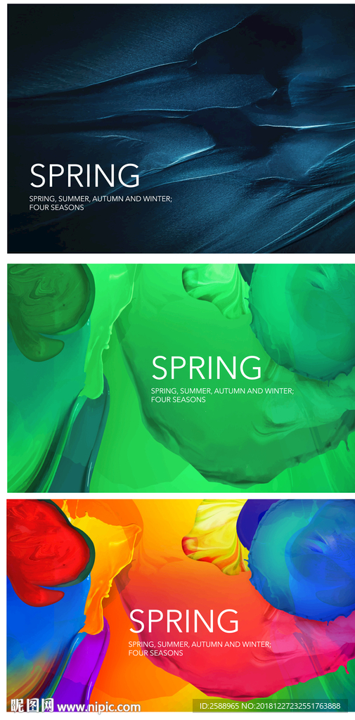 肌理海报 底纹背景 炫彩海报