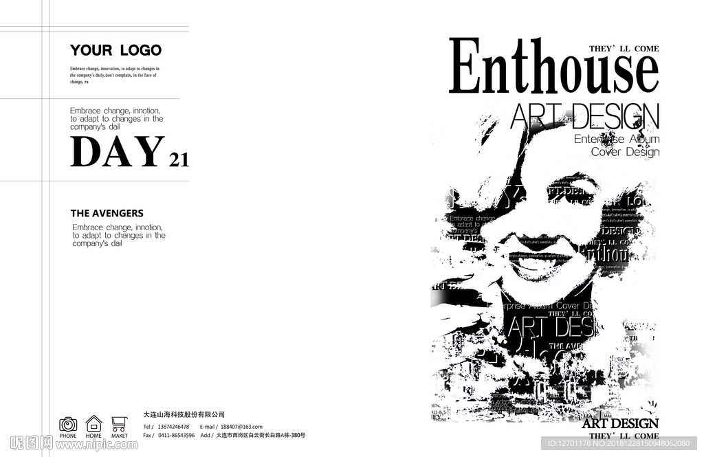 人物艺术头像设计