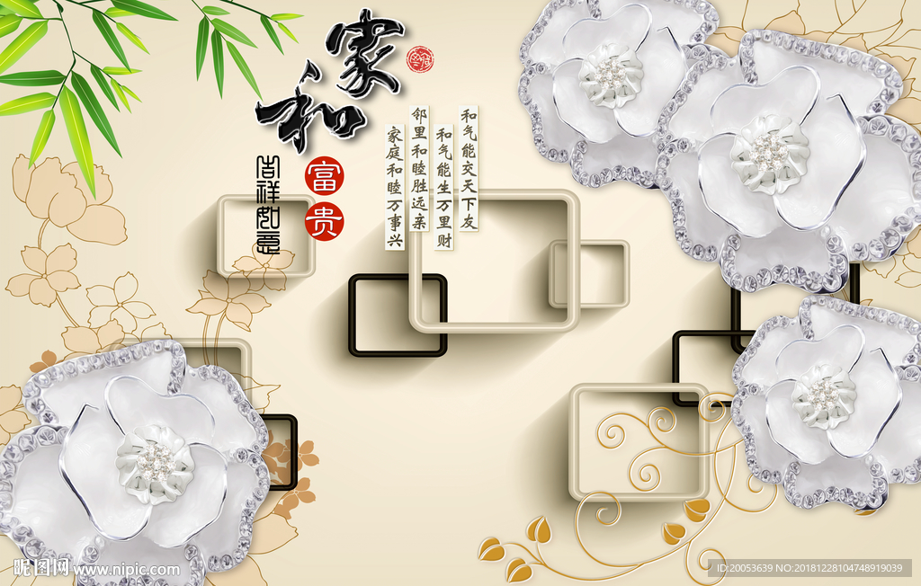 3d立体电视背景墙