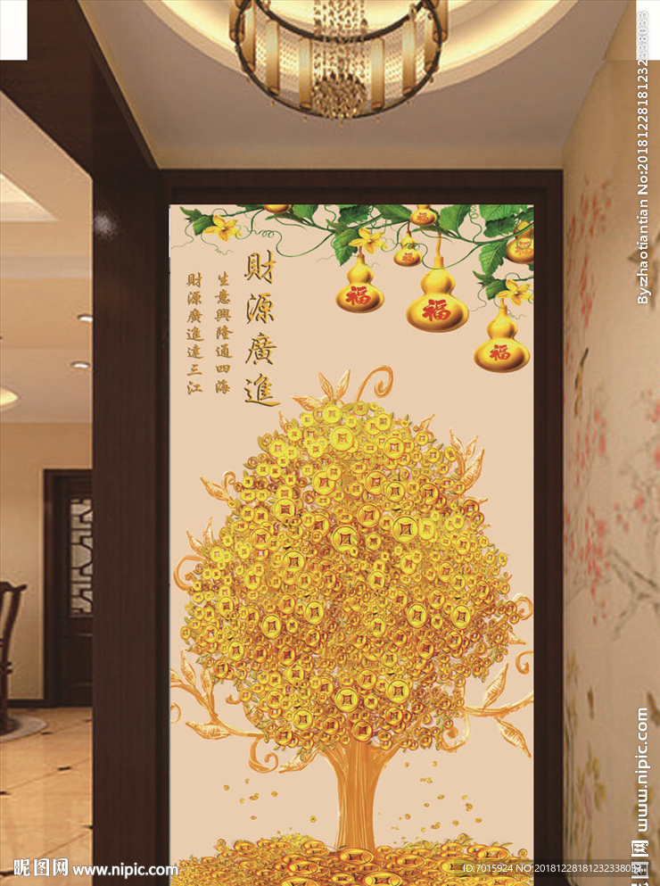 玉雕招财进宝 摇钱树宝葫芦