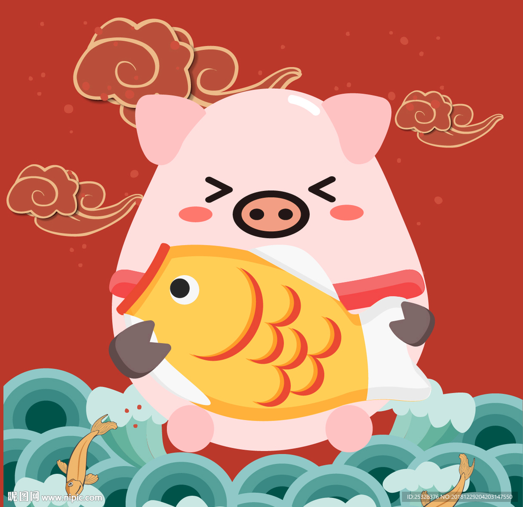 矢量猪年年年有鱼