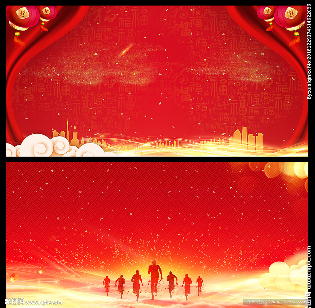 红色喜庆背景
