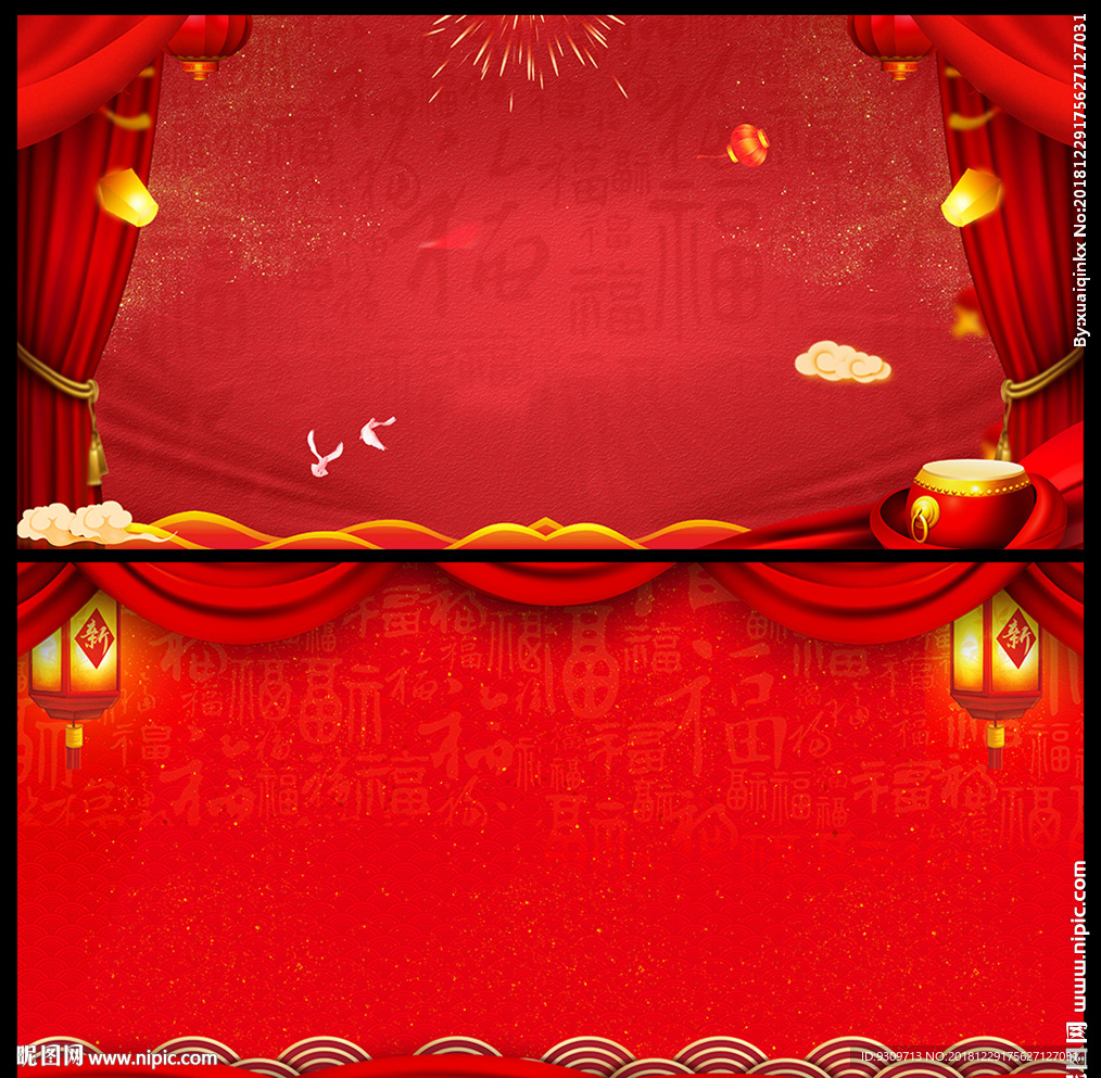红色喜庆背景