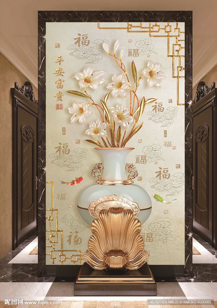 家和富贵 家和万事兴 富贵花开