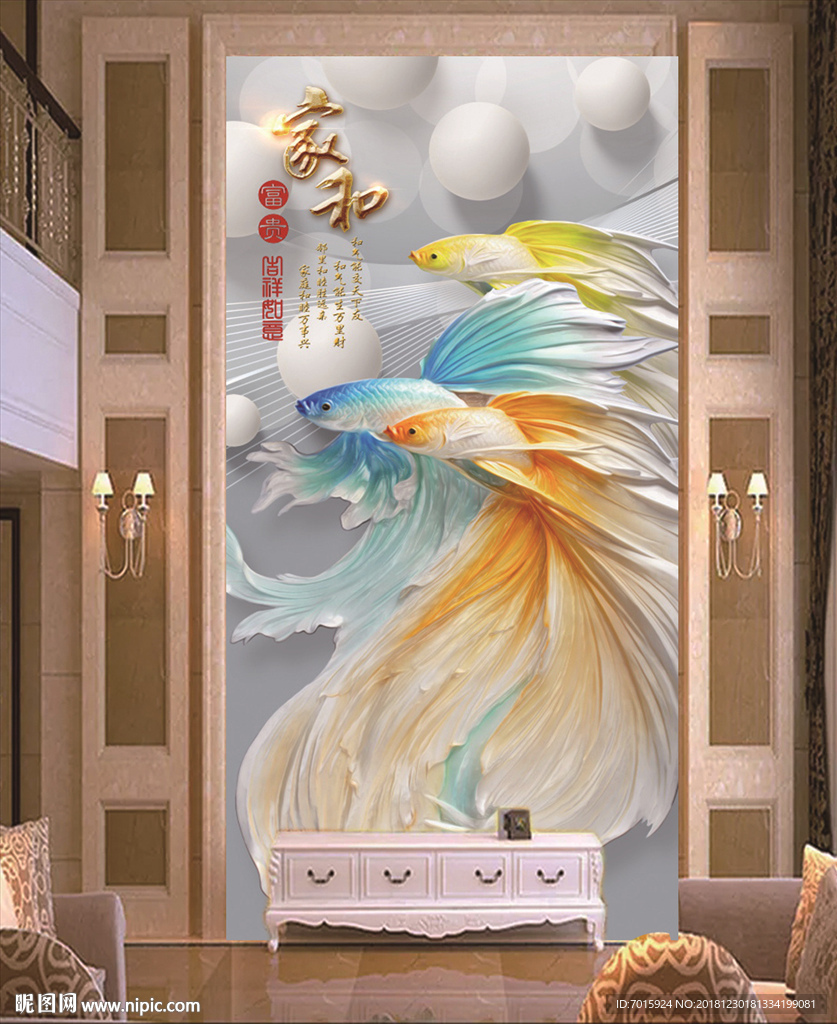 家和万事兴 彩雕玄关 玄关过道