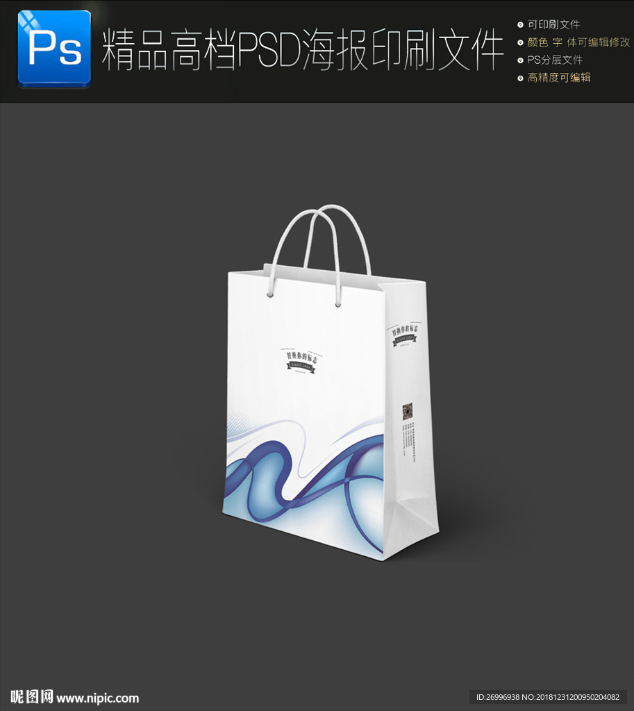 高档大气手绘花朵手提袋图片