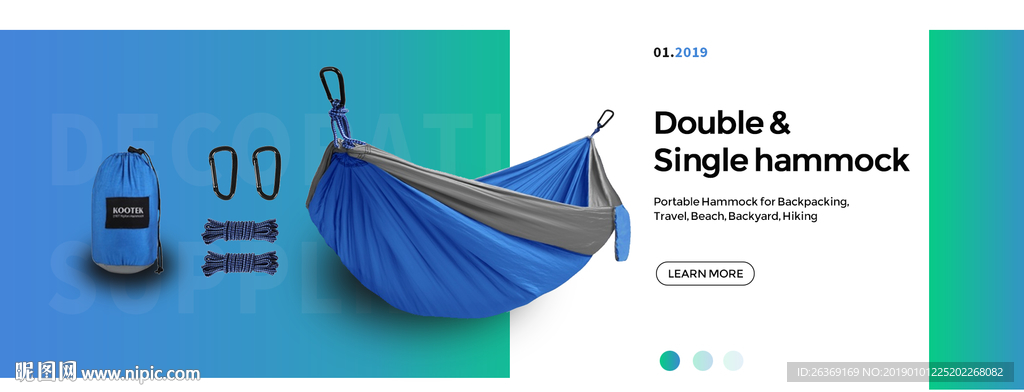 国际贸易  BANNER