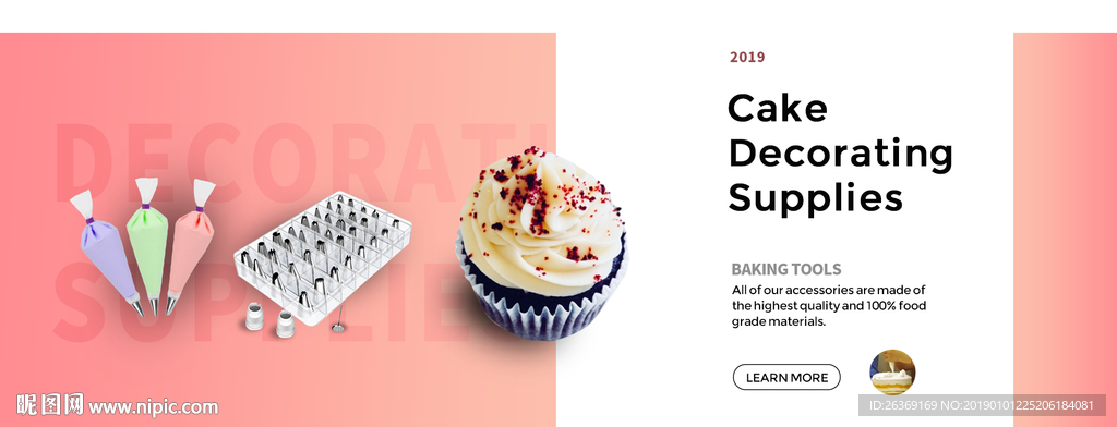 蛋糕工具 手工蛋糕 蛋糕店