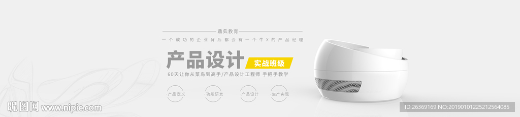 机械 配件 门阀 工业 BAN