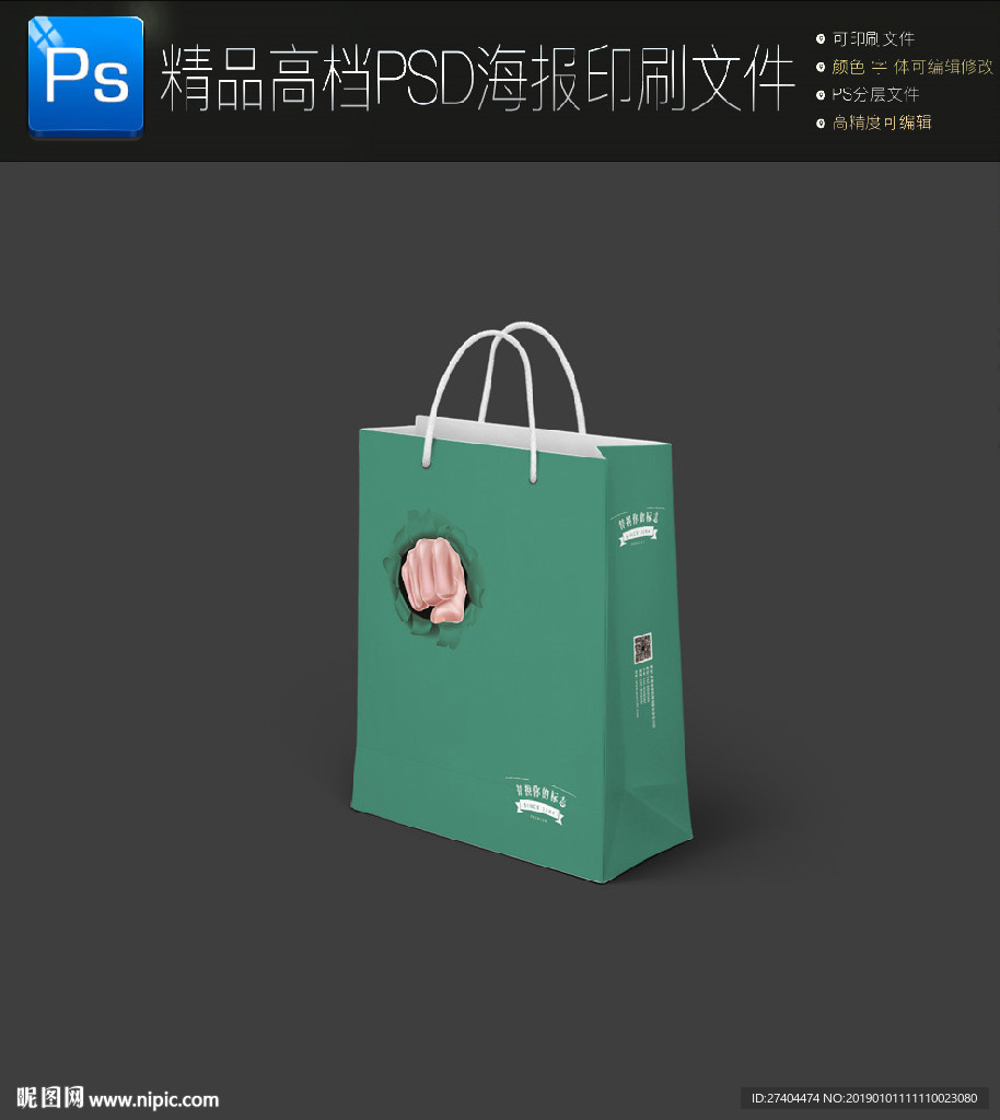 高档大气手绘花朵手提袋图片