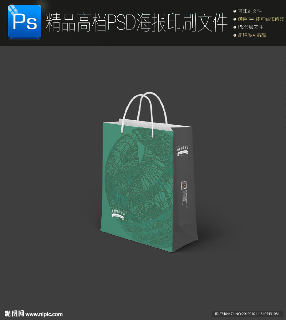 高档大气手绘花朵手提袋图片