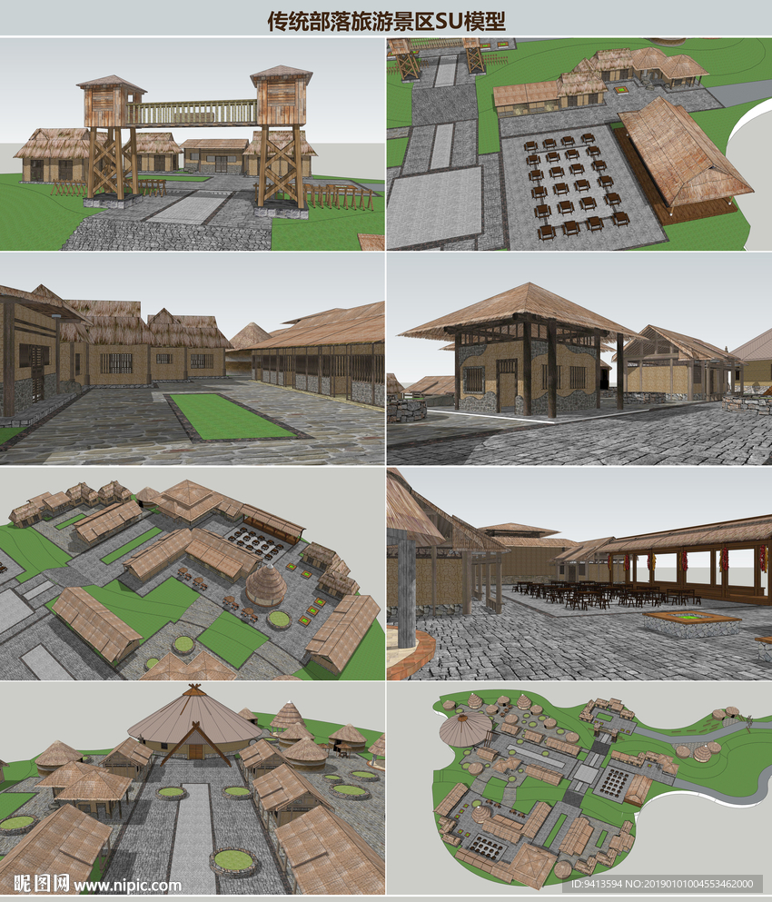 传统部落旅游区规划