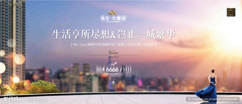 房地产设计 商业地产 地产商业