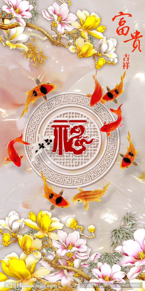 中式圆圈福气到富贵吉祥玄关壁画