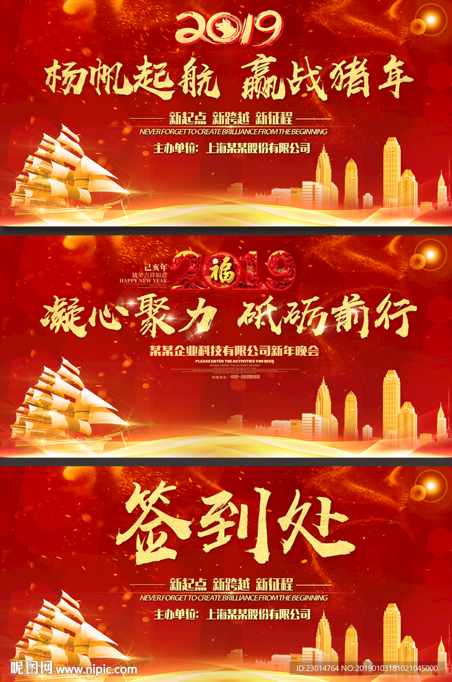 凝心聚力砥砺前行