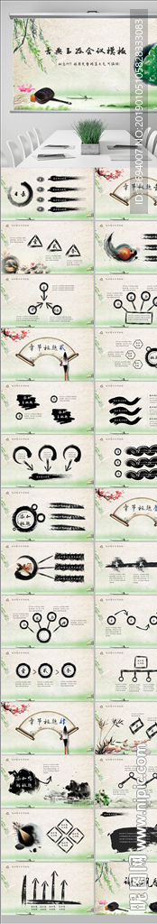 翡翠珠宝首饰玉器ppt动态模板