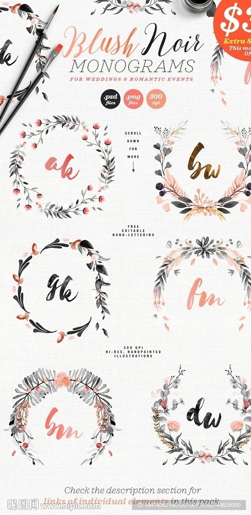 水彩花环LOGO素材