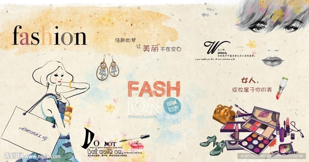 手绘美容美发指甲油