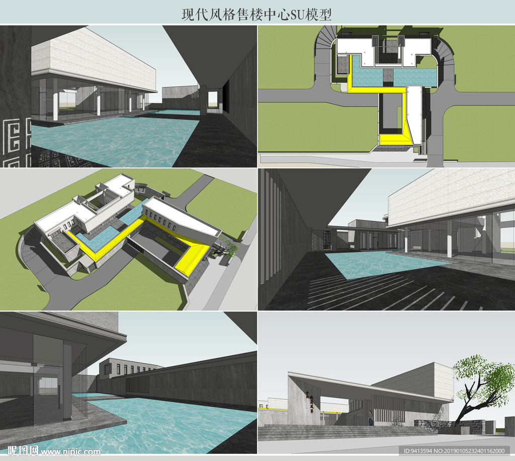 现代风格售楼中心
