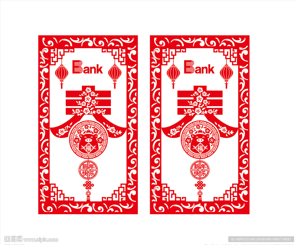 剪纸 猪年剪纸  猪年窗花